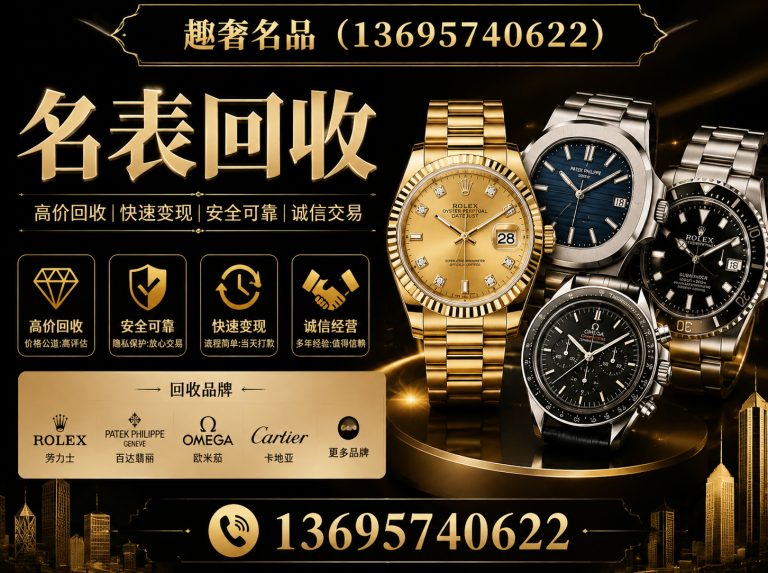 余杭区鉴定寄卖展示图